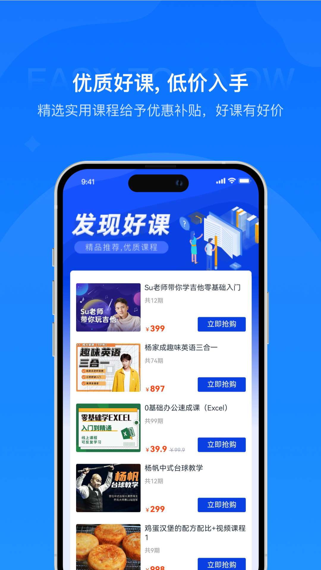 状元大课堂软件下载-状元大课堂软件下载免费