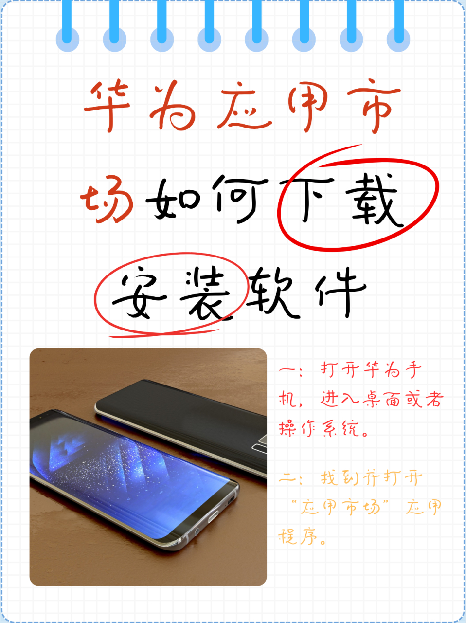 下载软件怎么安装-电脑链接下载软件怎么安装